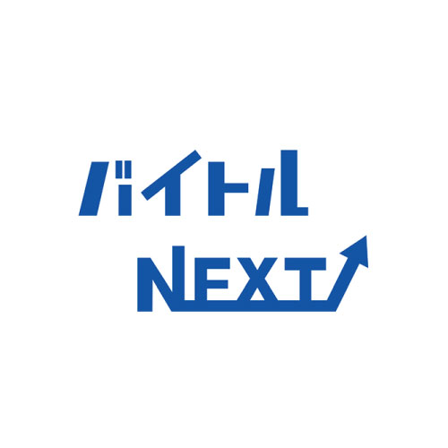 バイトルNEXTのロゴ