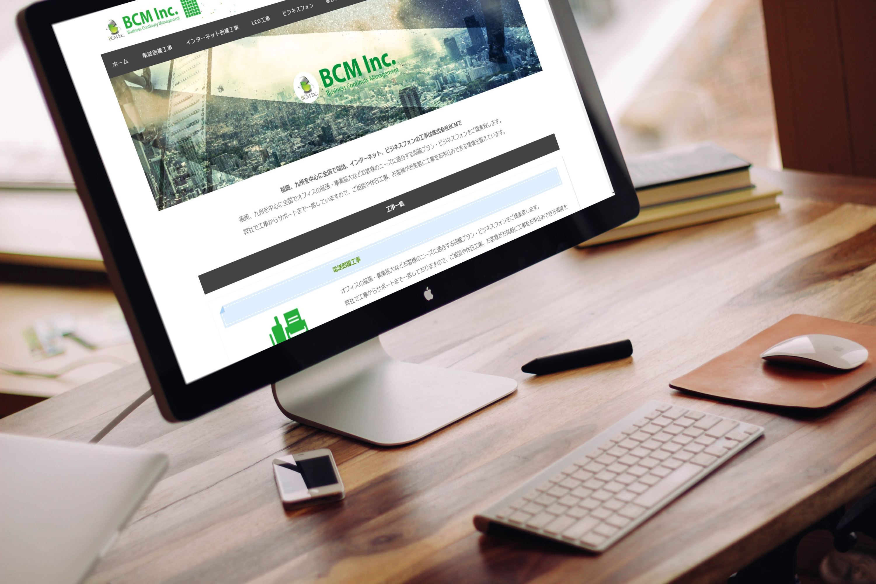 ホームページ制作のPOP